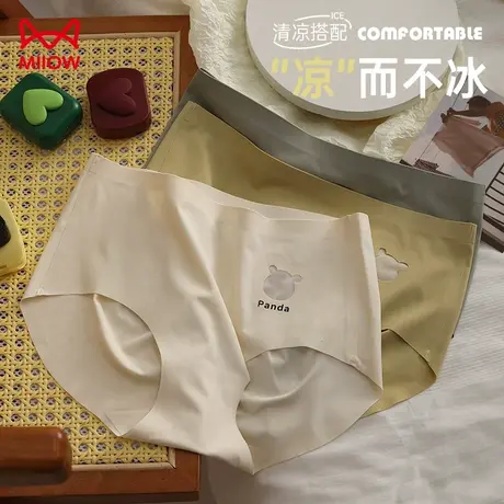 猫人无痕冰丝内裤女夏季薄款纯棉抗菌裆凉感透气中腰不夹臀三角裤商品大图