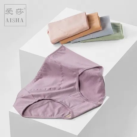 爱莎女士弹力棉弹力裸感高腰内裤AAA抑菌裆部包臀小平角裤纯色图片