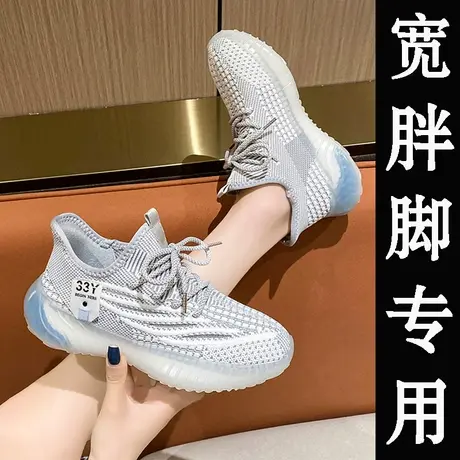 大码41-43女鞋椰子鞋春夏透气运动鞋宽肥脚胖mm旅游鞋宽松孕妇鞋商品大图