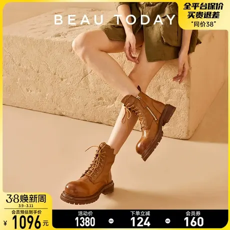 BeauToday真皮马丁靴2024新款春款BT英伦风小皮靴女中筒瘦瘦靴女图片
