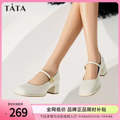 Tata他她玛丽珍鞋女圆头小皮鞋女单鞋芭比鞋2023秋冬新款WVX01CQ3商品大图