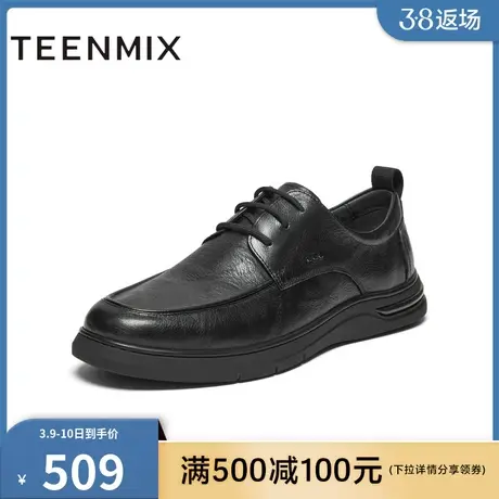 天美意2024春新款商场同款通勤系带商务简约男休闲皮鞋C2Y03AM4商品大图