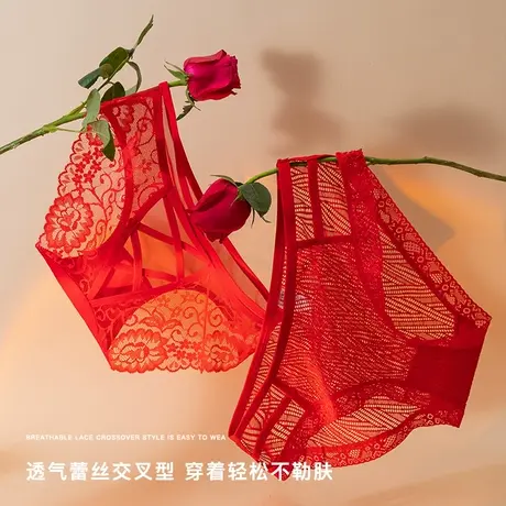 南极人红色内裤女纯棉裆中腰无痕蕾丝少女本命年三角短裤新娘结婚商品大图