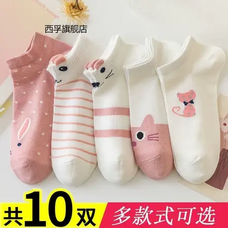 袜子女夏天短袜学生薄款浅口防臭女可爱春秋季网红ins甜欲风图片
