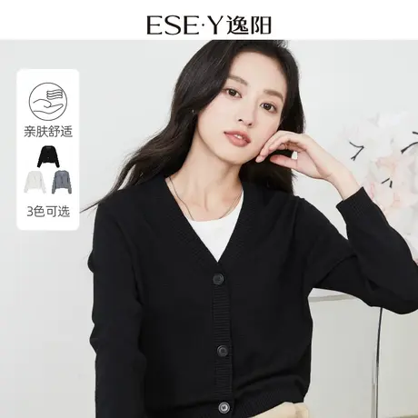 逸阳黑色气质V领羊毛针织开衫女2024春新款休闲宽松亲肤慵懒上衣图片