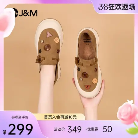 快乐玛丽乐福鞋女2024春季新款勃肯鞋厚底一脚蹬小众设计纽扣鞋女图片