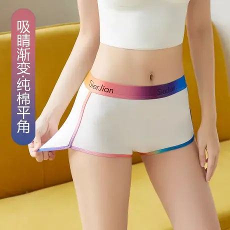 无痕四角裤女纯棉透气100%全棉裆渐变弹性腰带棉质平角内裤女裤头图片