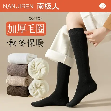 长袜子女士小腿袜秋冬季加绒加厚毛圈袜保暖长筒袜冬天纯棉过膝袜商品大图
