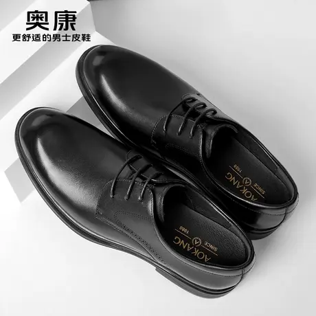 奥康男鞋2024春季新款真皮商务正装皮鞋男款舒适软底通勤男士单鞋图片