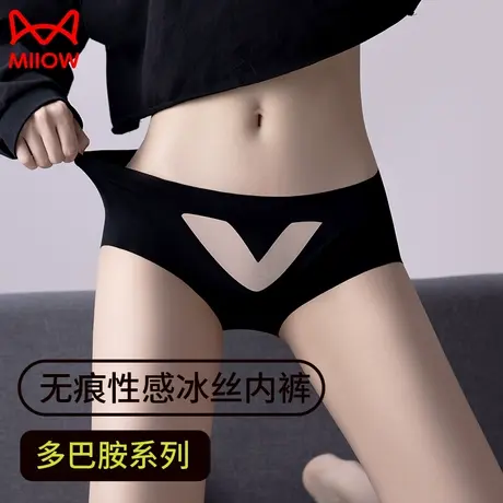 猫人内裤女士无痕2024新款抑菌抗菌冰丝纯棉全棉裆中腰三角短裤头商品大图