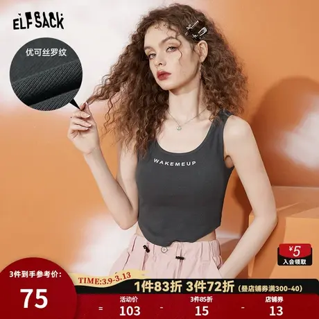 妖精的口袋宽肩带吊带背心女2024春季新款内搭外穿性感甜辣小上衣图片