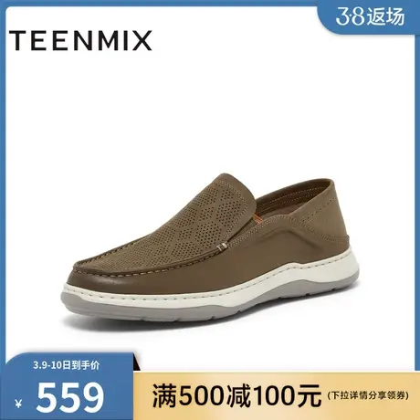 天美意鞋子男鞋商场同款一脚蹬商务通勤男休闲皮鞋3QV02BM4商品大图