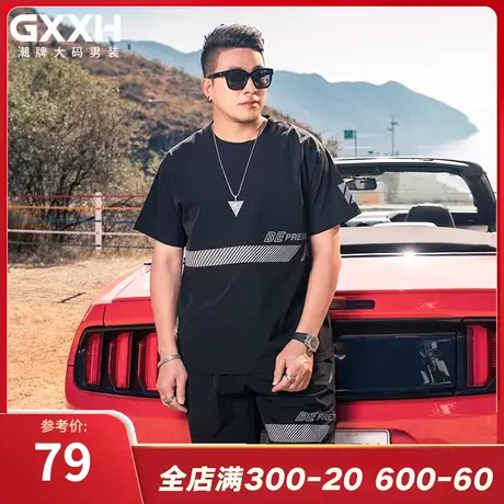 GxxH大码男装2024夏季冰丝速干加肥加大胖子宽松百搭两件运动套装图片