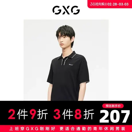 GXG男装 非正式通勤1.0 黑色撞色基础毛织POLO衫 2023年夏季新品图片