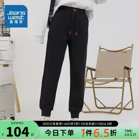 JW真维斯女装2023冬季 百搭高腰修身425G针织不倒绒布长裤卫裤图片
