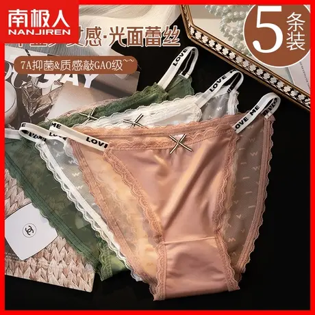2024新款低腰内裤女士性感纯棉裆抗菌纯欲冰丝无痕女生蕾丁字裤DF图片