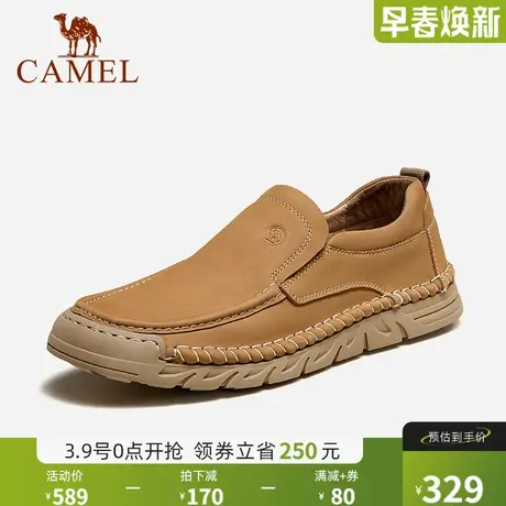 骆驼男鞋2024春季新款柔软舒适牛皮耐磨止滑乐福经典休闲皮鞋男商品大图