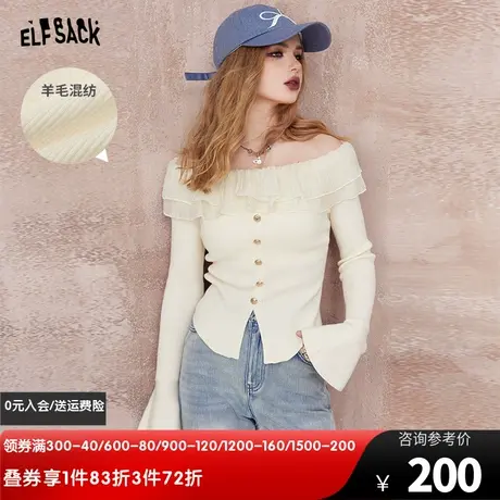 妖精的口袋荷叶边一字肩针织衫女2024年早春新款设计感内搭打底衫商品大图