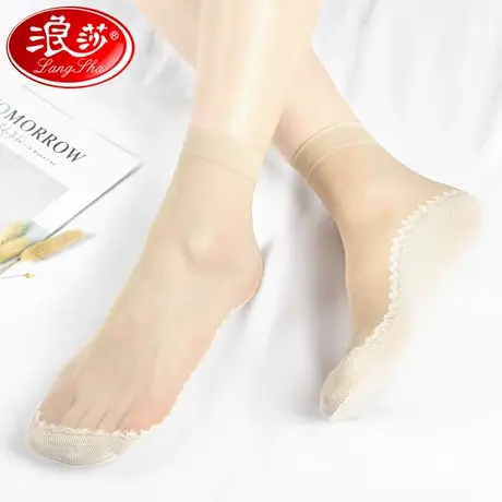 棉底丝袜女短薄款春秋款浪莎防勾丝超薄隐形透明黑肉防滑春夏短款商品大图