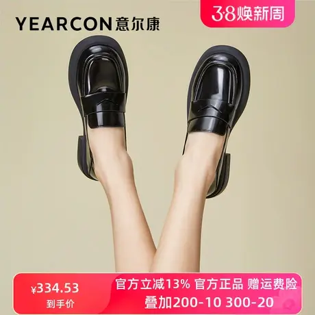 意尔康女鞋2023春季新款真皮乐福鞋女复古亮面休闲厚底单鞋小皮鞋图片