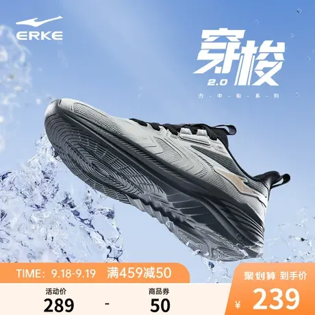 鸿星尔克穿梭2.0跑步鞋男 皮面防泼水运动跑鞋冬季灰色软底男鞋子商品大图