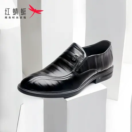 红蜻蜓男鞋春季韩版商务时尚皮鞋男套脚防滑软底舒适百搭透气男鞋商品大图