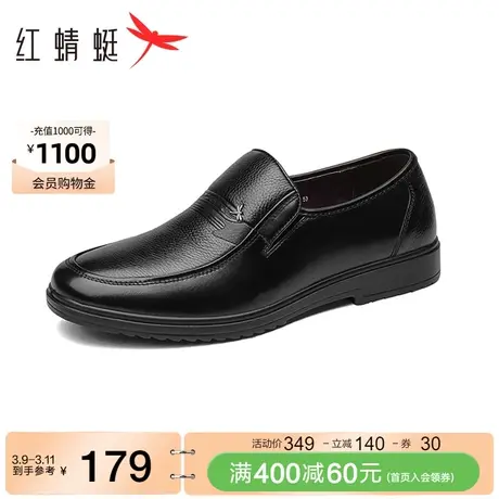 红蜻蜓皮鞋秋冬新款男鞋商务休闲加绒保暖棉鞋舒适低帮套脚鞋真皮商品大图