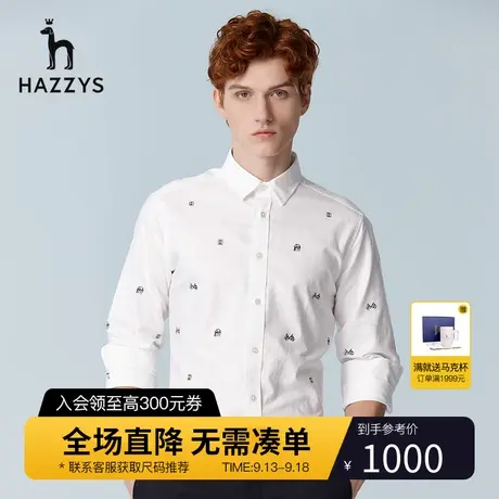 Hazzys哈吉斯春夏季新品男士长袖衬衫韩版时尚休闲衬衣男潮流上衣图片