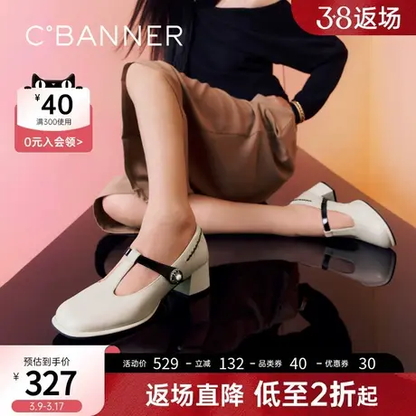 千百度女鞋春季新款玛丽珍复古T带单鞋粗跟真皮浅口中跟气质商品大图