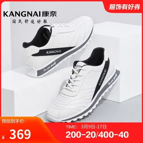 康奈男鞋春季新品时尚休闲鞋皮鞋真皮耐磨舒适运动户外青年商品大图