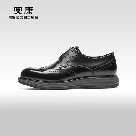 【运动皮鞋】奥康男鞋春秋款英伦复古休闲皮鞋布洛克鞋门店发货图片