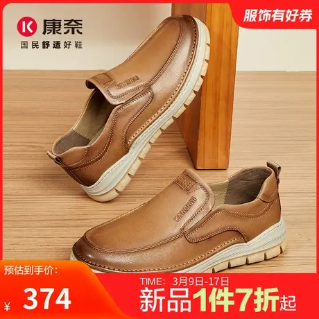 康奈男鞋秋季新品潮流休闲户外工装鞋百搭舒适登山鞋休闲皮鞋防滑商品大图