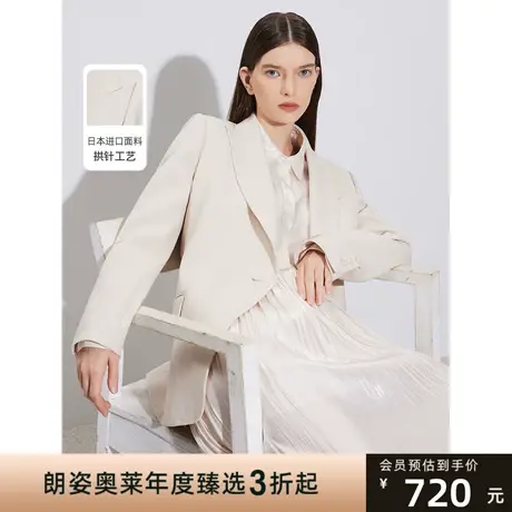 朗姿高级感独特别致职业修身西装上衣2023年春季新款气质西服外套图片