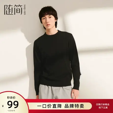 【随简】男装针织衫纯棉修身打底衫时尚潮流毛衫男JKNG1309图片