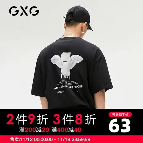 【新款】GXG男装 夏季休闲时尚青年印花T恤GC144855E商品大图