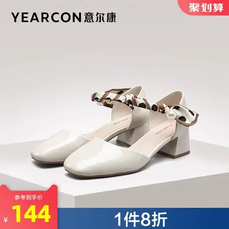 意尔康女鞋官方旗舰店凉鞋女夏季女士包头粗跟气质断码outlets商品大图