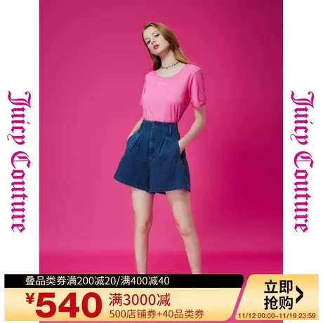 Juicy Couture橘滋初秋季2023新款悠长假日logo扣裥水洗牛仔短裤图片