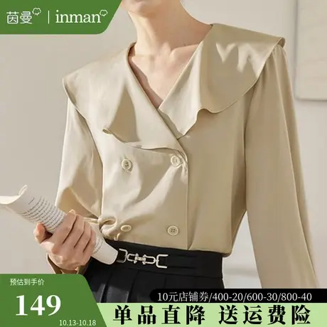 茵曼官方旗舰店法式荷叶边衬衫女长袖设计感上衣2023秋季新款衬衣商品大图