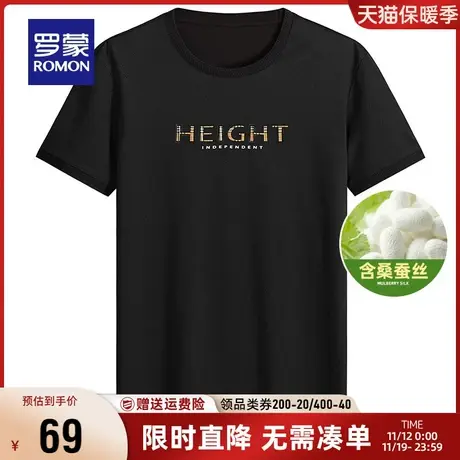 【直降】罗蒙男士圆领百搭短袖T恤衫夏季新款时尚休闲印花打底衫图片