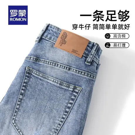 罗蒙男士韩版潮流牛仔裤2023秋季新款青年小脚裤时尚休闲裤长裤男图片