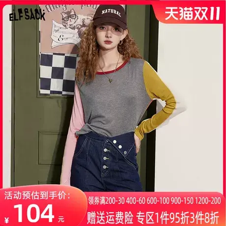 妖精的口袋撞色拼接长袖t恤女2023秋季新款美式宽松防晒显瘦上衣图片