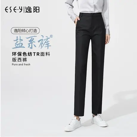 逸阳烟管西装裤女秋冬加薄绒新款宽松休闲显瘦哈伦休闲九分直筒裤商品大图
