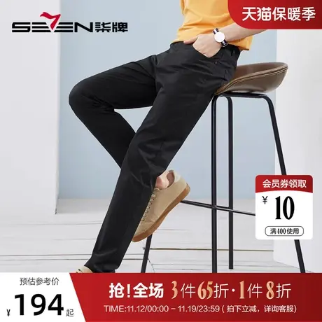 【五袋裤】柒牌休闲裤男士2023春夏新款时尚休闲字母印花直筒长裤图片