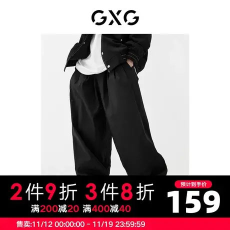 GXG男装22年秋季商场同款趣味谈格系列束脚长裤商品大图