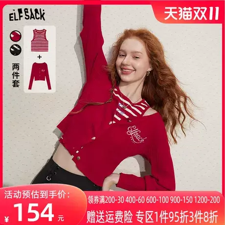 妖精的口袋背心吊带针织衫两件套女2023秋季新款外搭薄款毛衣开衫图片