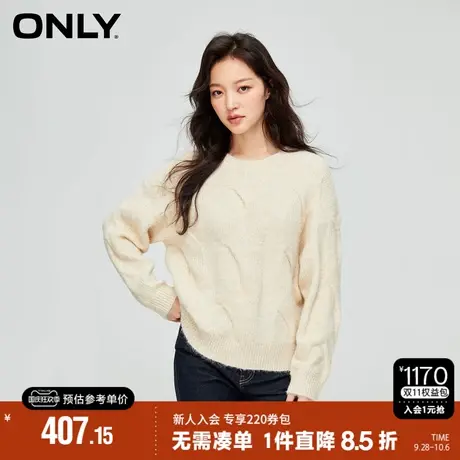 ONLY2023秋季新款复古百搭麻花纹宽松圆领短款针织衫女|123413045图片