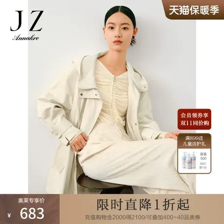 玖姿安娜蔻帽领长袖日常休闲立体口袋棉混纺短风衣女2023秋季新款商品大图