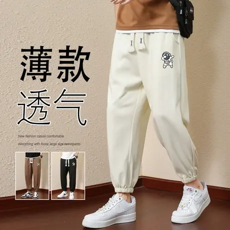 束脚裤子男夏季轻薄款冰丝九分休闲裤青少年宽松直筒男士运动长裤商品大图