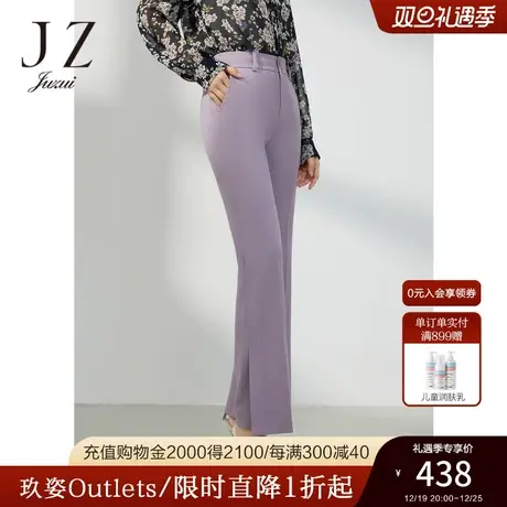 JZ玖姿开衩职业通勤西裤女装2023春季新款显瘦休闲裤子紫色商品大图