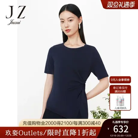 JZ玖姿商场同款不规则小众针织2023夏季新款短袖上衣JWCX31206商品大图